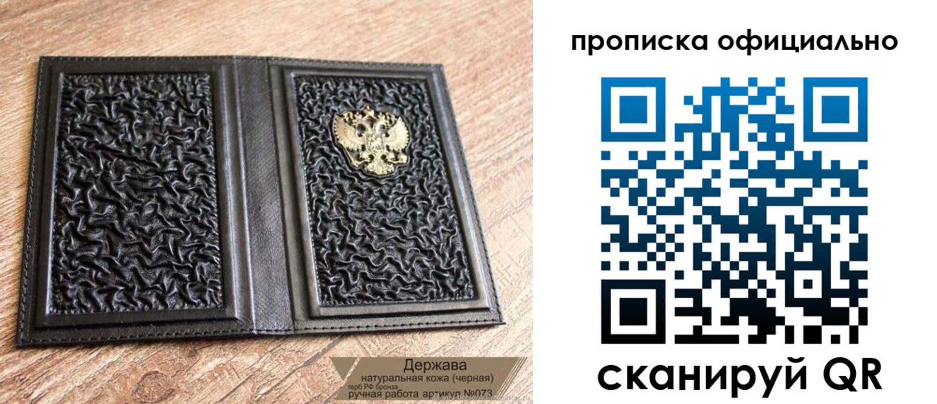 временная регистрация поиск в Суворове