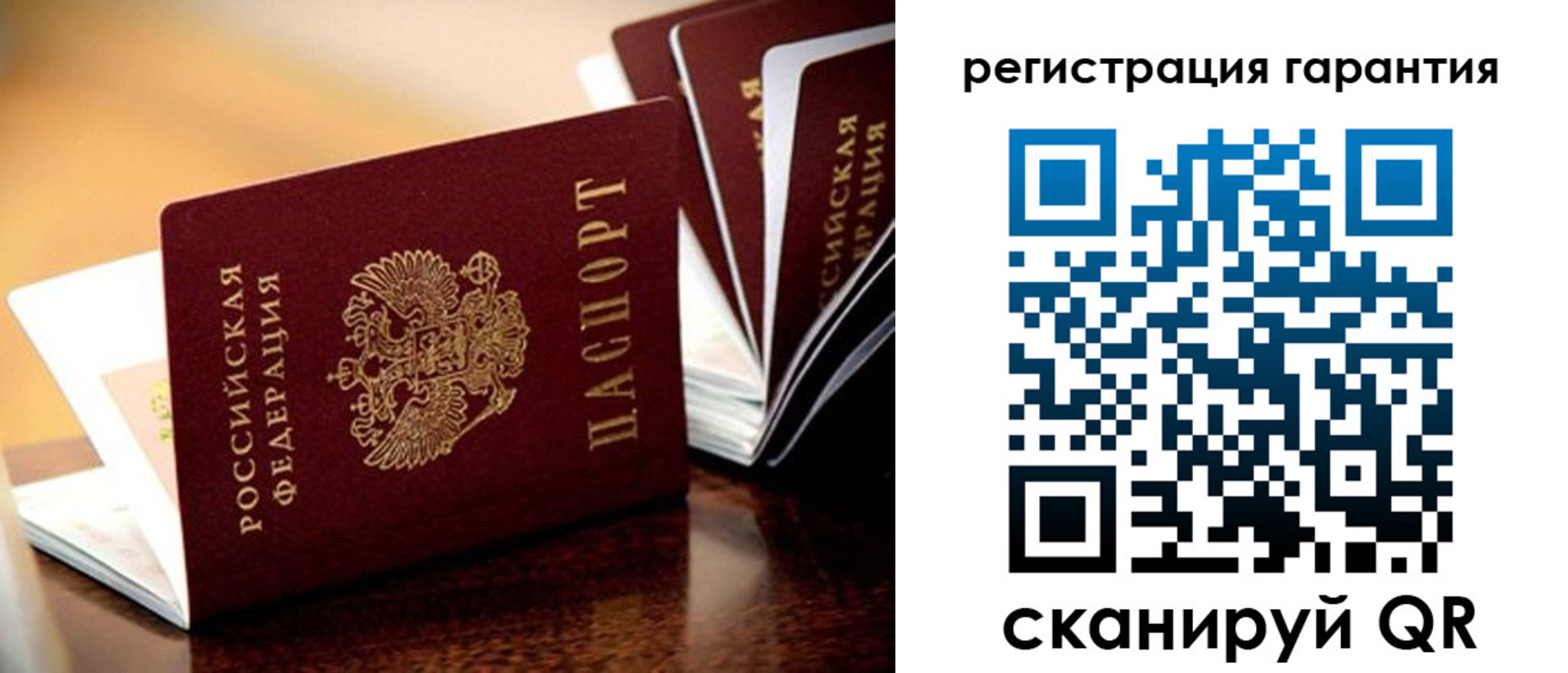 временная регистрация в Суворове