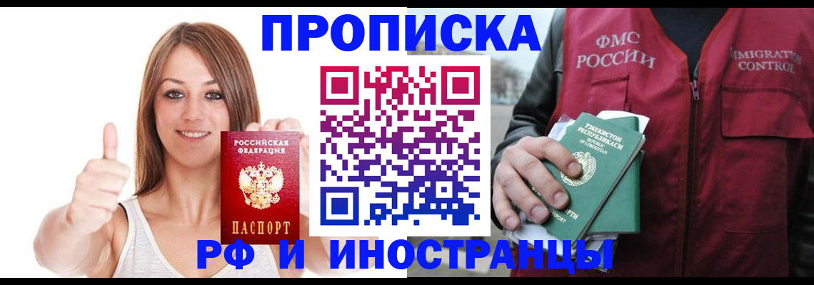 найти адрес прописки в Суворове