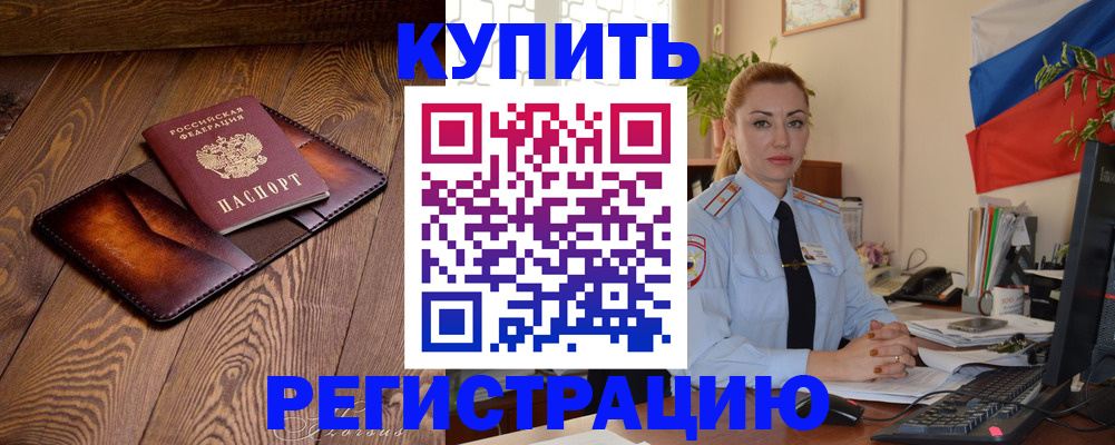 регистрация для дет. сада в Суворове